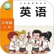 新标准英语点读v3.1224.34.6