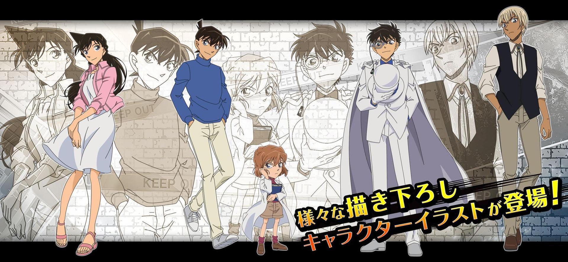 名探侦柯南真实的先导者免费版v1.5截图4