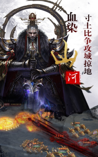 军团乱战v1.6截图2