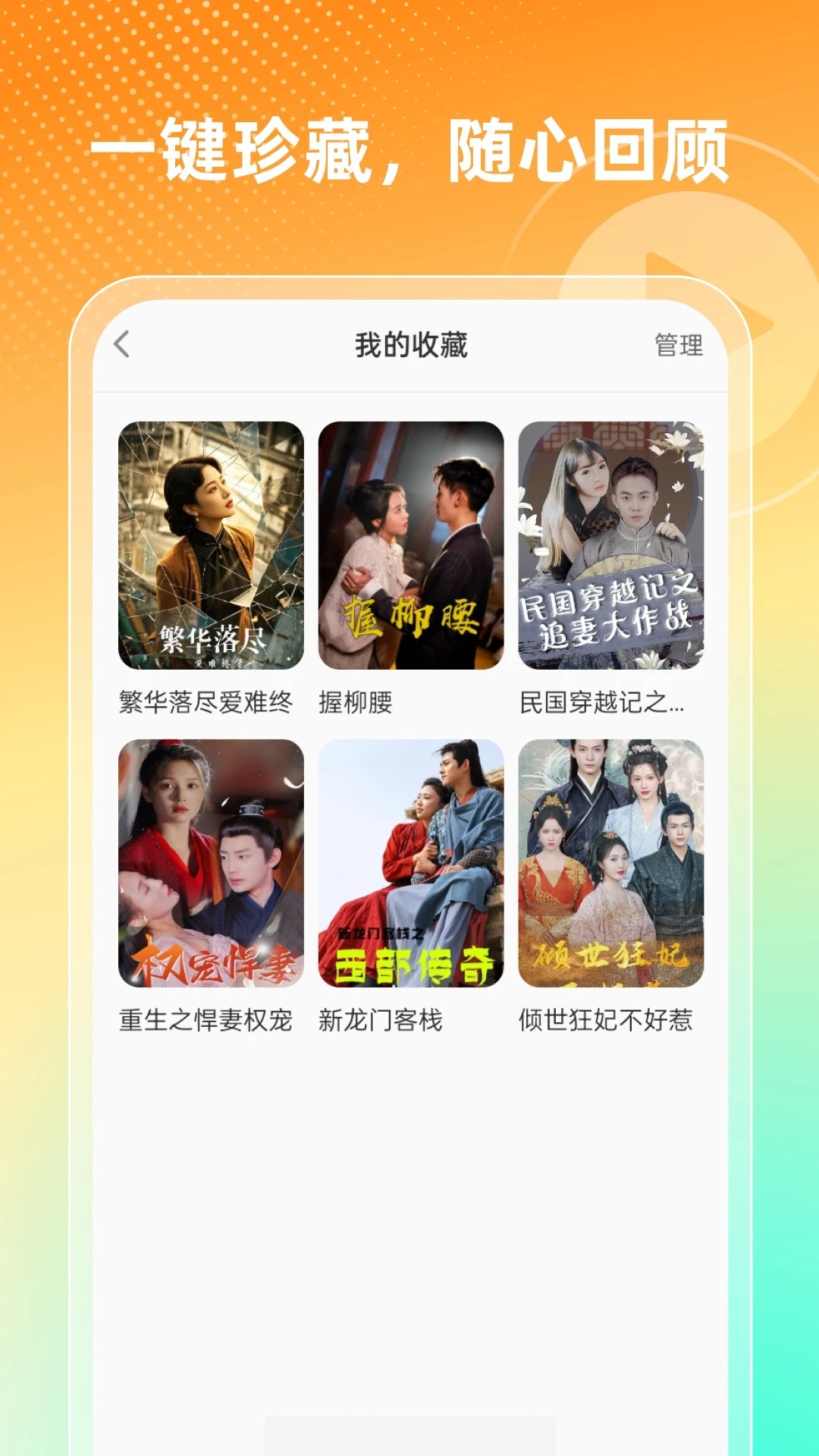 红豆短剧场v1.0.7截图2