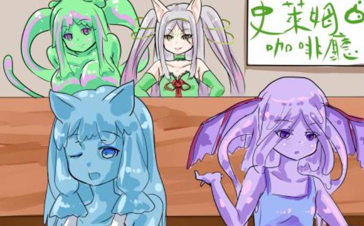 史莱姆娘的养成方法单机版v2.3.13截图3