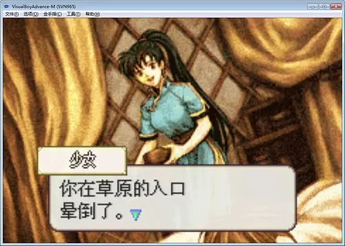 火焰纹章烈火之剑安卓版v1.5截图1