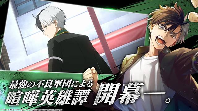 不良少年们的英雄谭修改版v1.0.4截图3