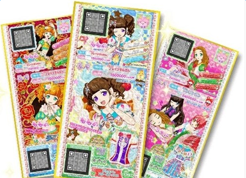 星光乐园手机版v1.6截图2