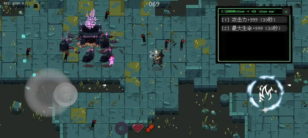 零号梦境去更新版v0.0.3截图4