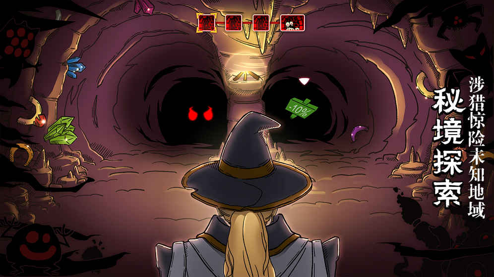 指环之城免费版v1.6截图1