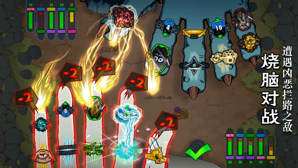 指环之城免费版v1.6截图3