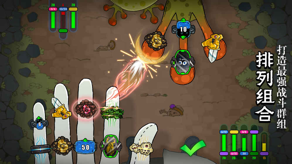 指环之城免费版v1.6截图5