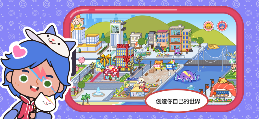 米加小镇：世界沙漠酒店免广告版v1.93截图3