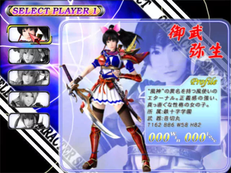 欲望格斗2完美整合国际版v2.1.3截图3