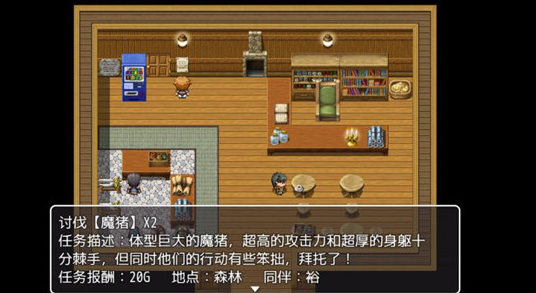 普通的rpg离线版v1.2截图3
