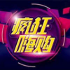 嗨购抢单v1.15