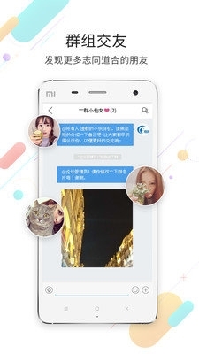 高明论坛人才网v5.3.11截图2