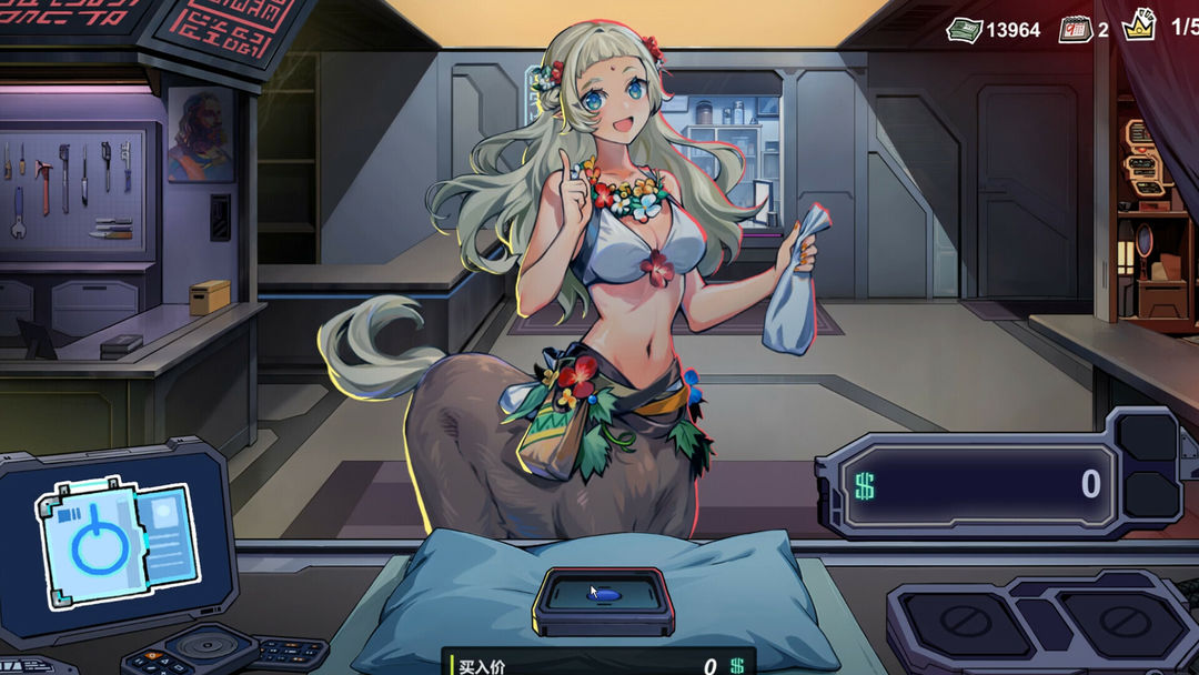 赛博典当行单机版v0.2截图2