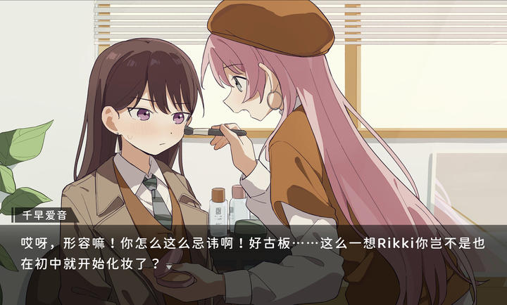 鼓手余命十日谭存档版v1.1截图3