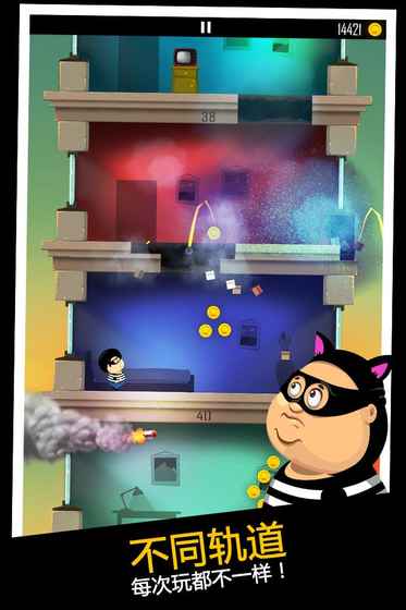 我爸是小偷ios移植版v3.56.43截图3