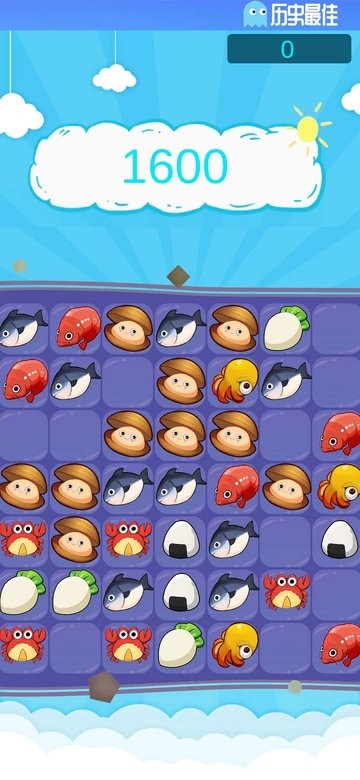 不一样的三消免广告版v1.0.1截图2