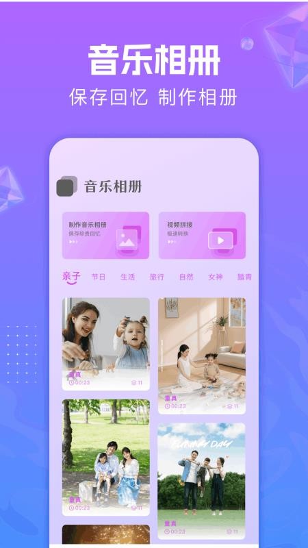 音频编辑助手v1.6截图3