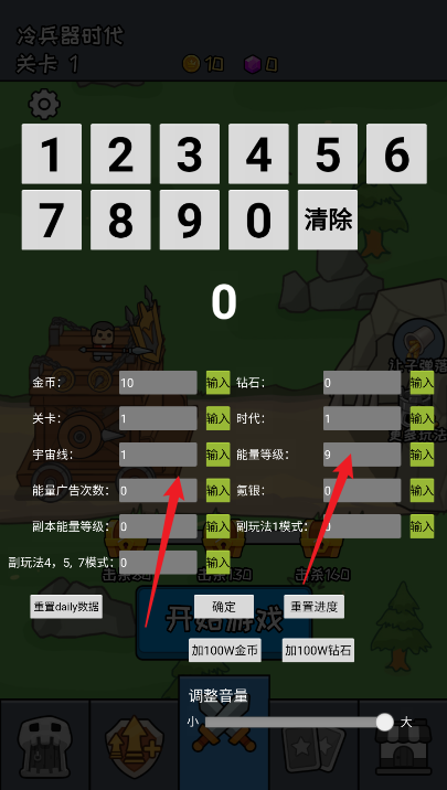 活下去老铁精简版v1.0.2截图3