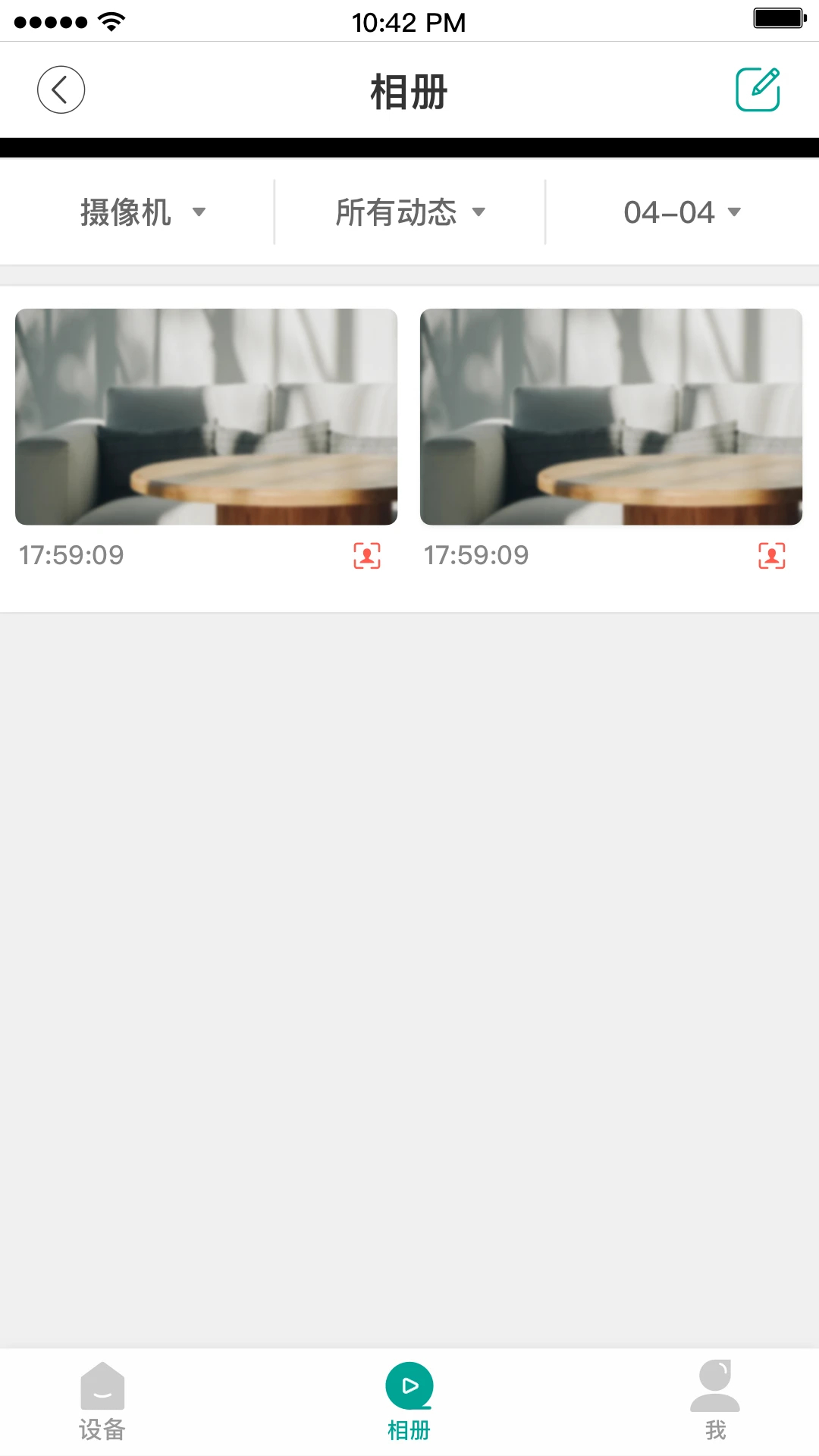 海信助手自定义版v5.1056.3.22截图1