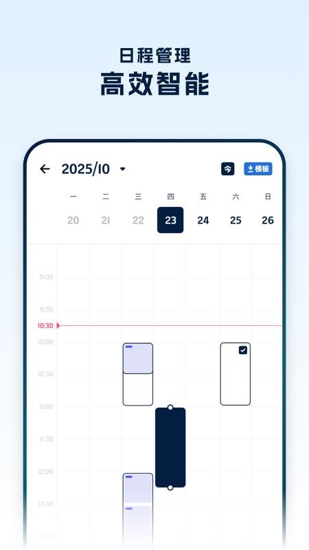 罗因律师端安卓正版v1.0.1截图1