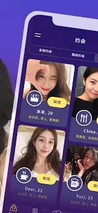 Yueme免费版v1.05截图4