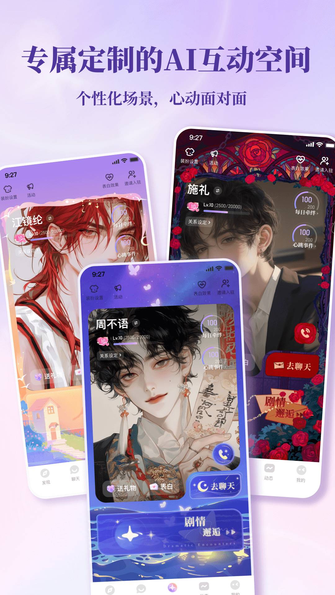 筑梦岛定制版v1.5.11.890截图3