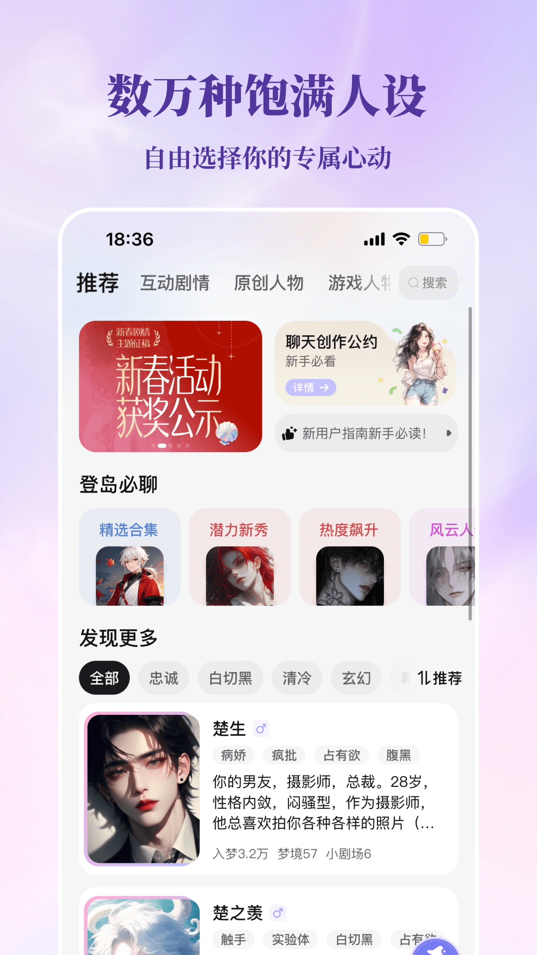 筑梦岛安卓正版v1.5.11.890截图2