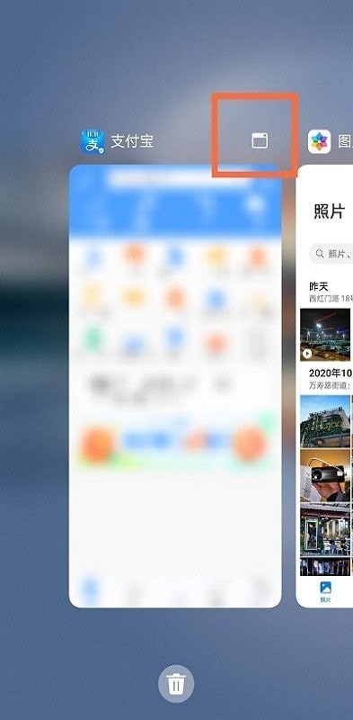 智慧多窗免费版v11.1.5.304截图2