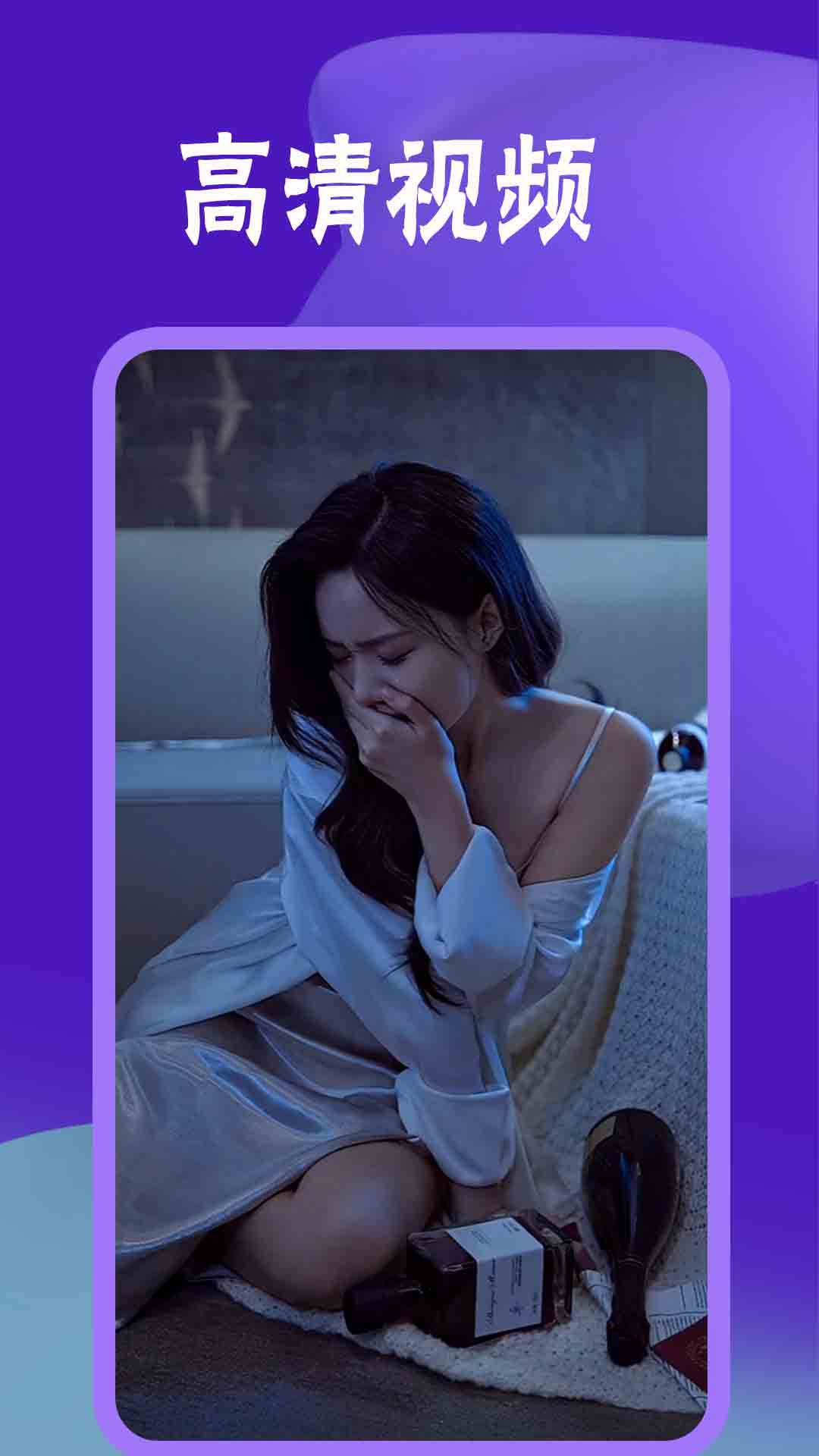 花火视频播放器全新版本v1.2.2截图1