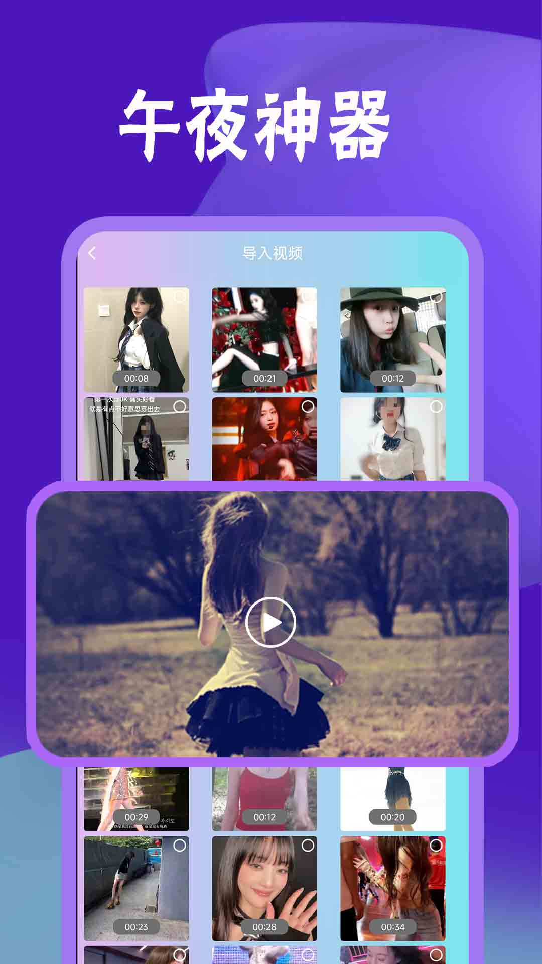 花火视频播放器全新版本v1.2.2截图2