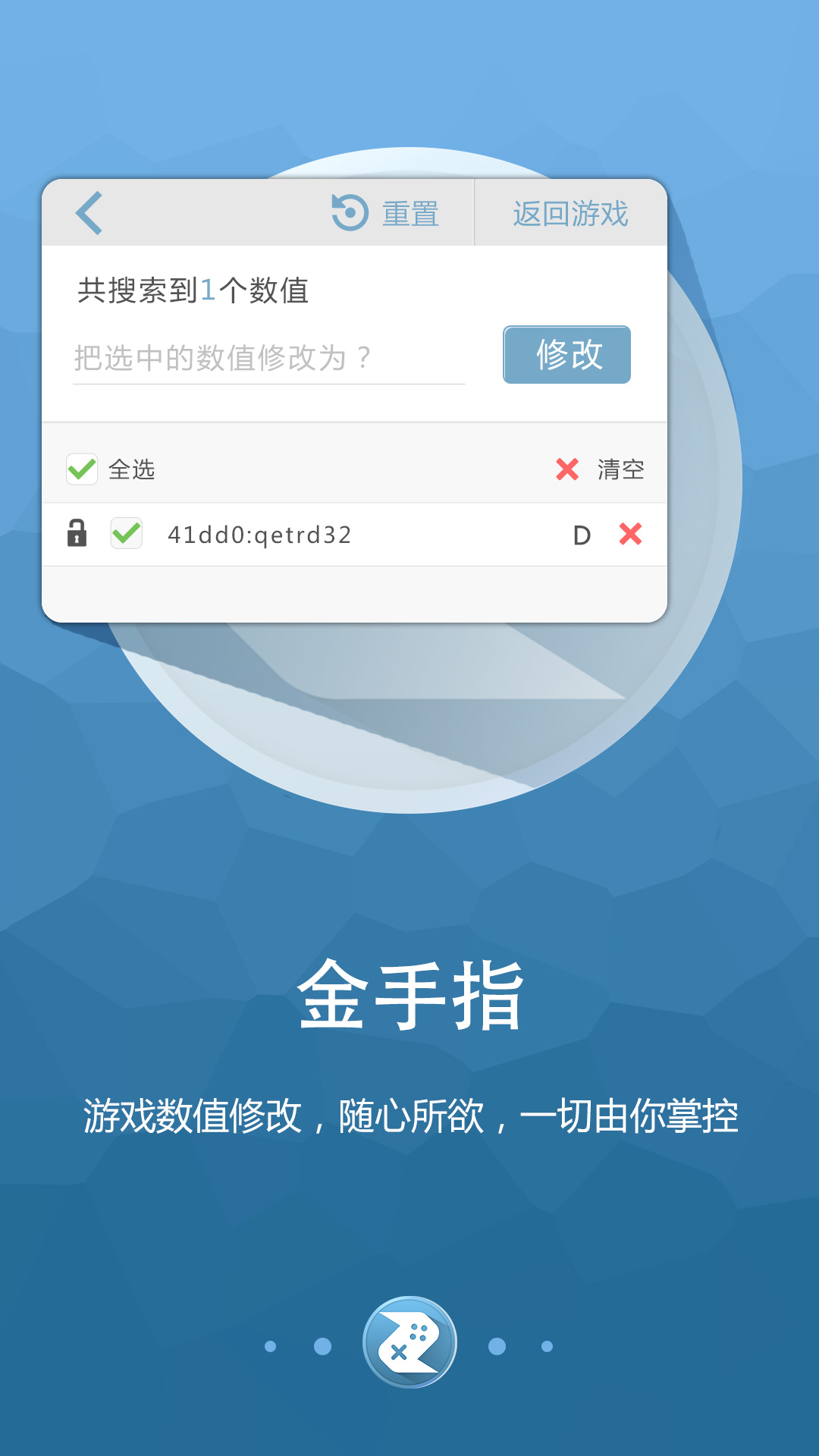 啄木鸟器官网版v1.0.5截图2