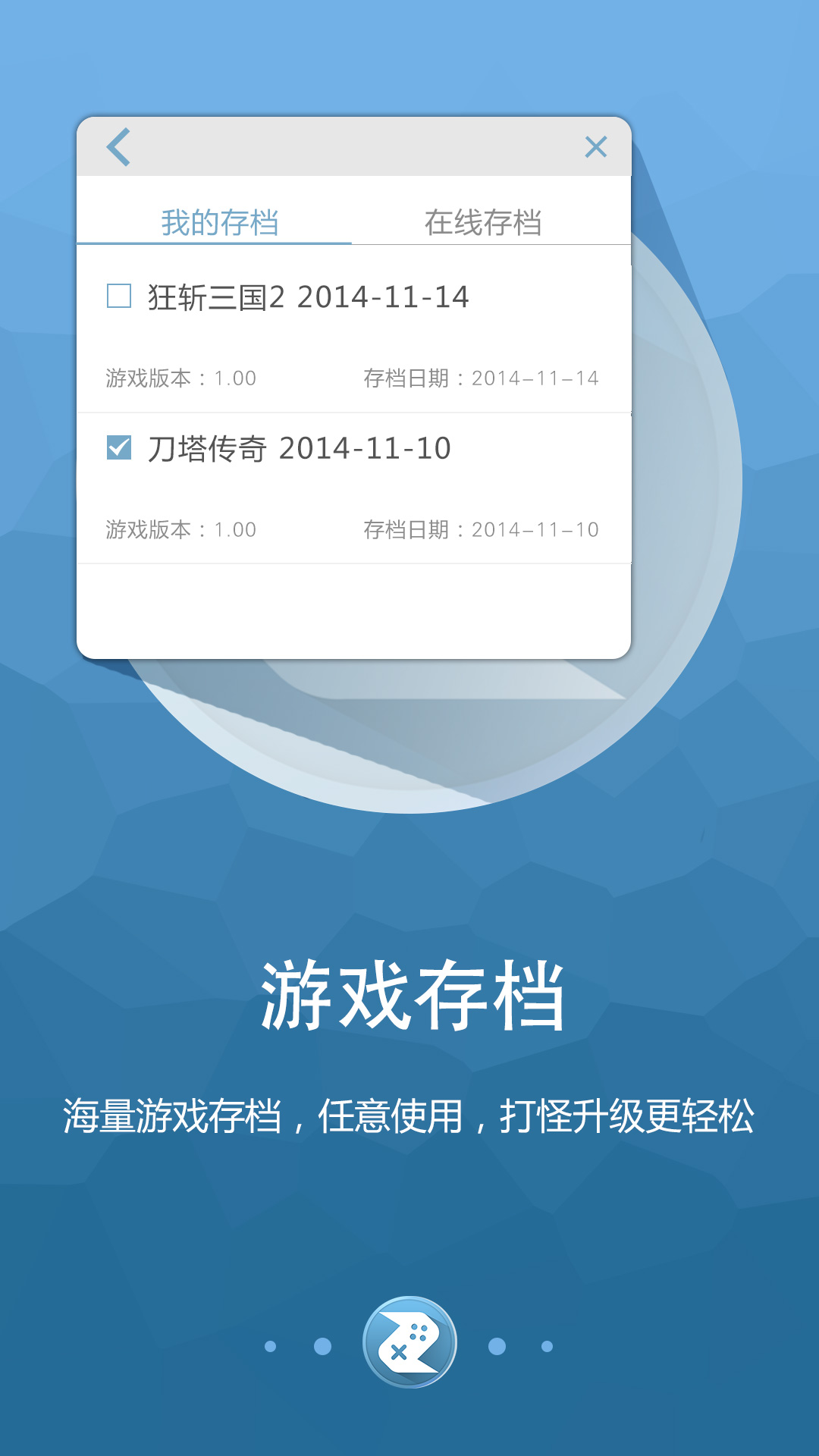 啄木鸟器官网版v1.0.5截图3
