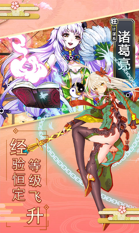 爆衣skr官网版v1.4截图4