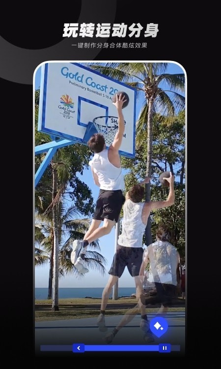 闪光Trik特效相机免费版v1.75.3截图2