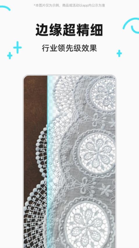 椰子设计定制版v1.5.2截图5