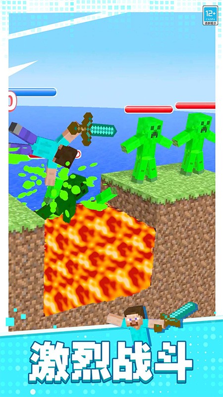 像素对决先行服v1.0.8截图2