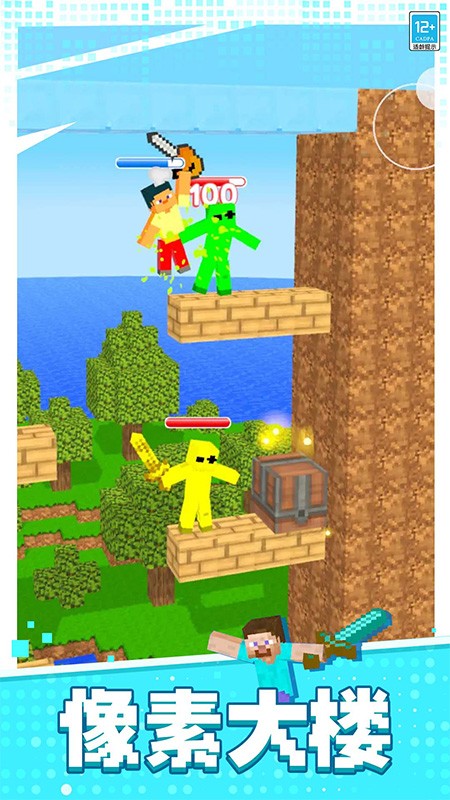 像素对决先行服v1.0.8截图3