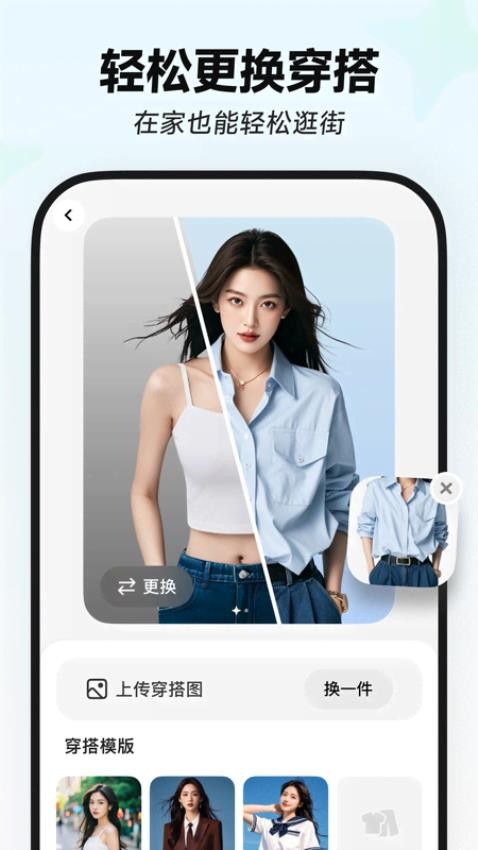 星绘手机版v1.6.4截图4