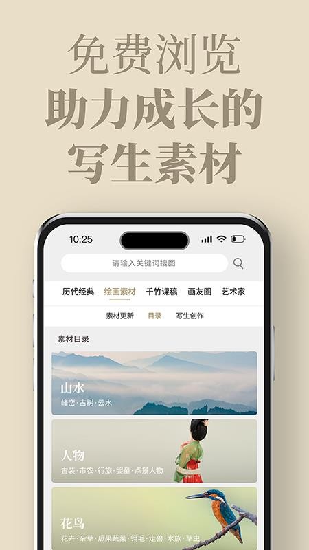 千竹书院老版本v4.4.10截图1
