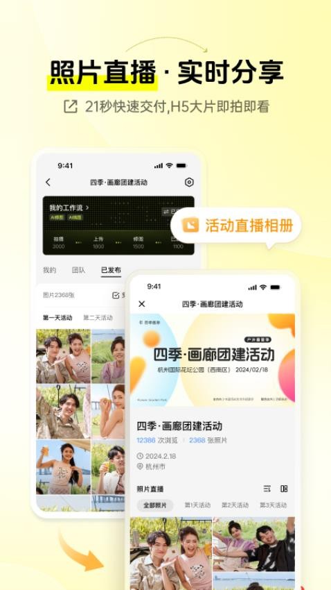 像素芝士老版本v2.8.1截图5