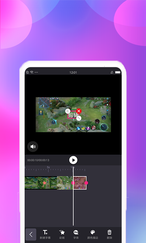视频合并自定义版v2.2.6截图2