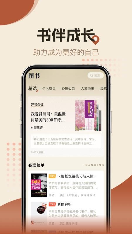 知源时刻全新版本v1.0.0截图4