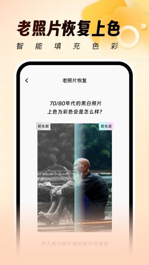 灵活打卡水印相机正版v1.0.5截图3