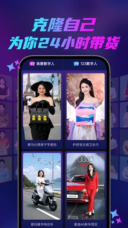 云智慧纯净版v1.215截图4