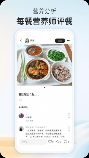 乐趣控体免费正版v1.0.0截图1