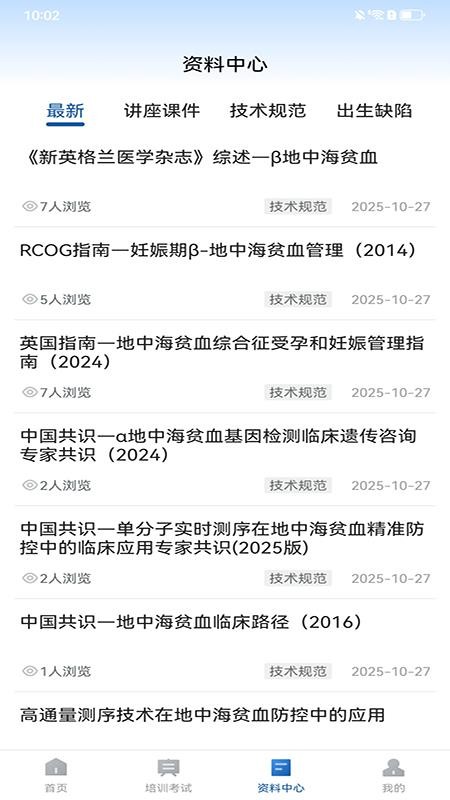 优桂云纯净版v1.0.9截图1