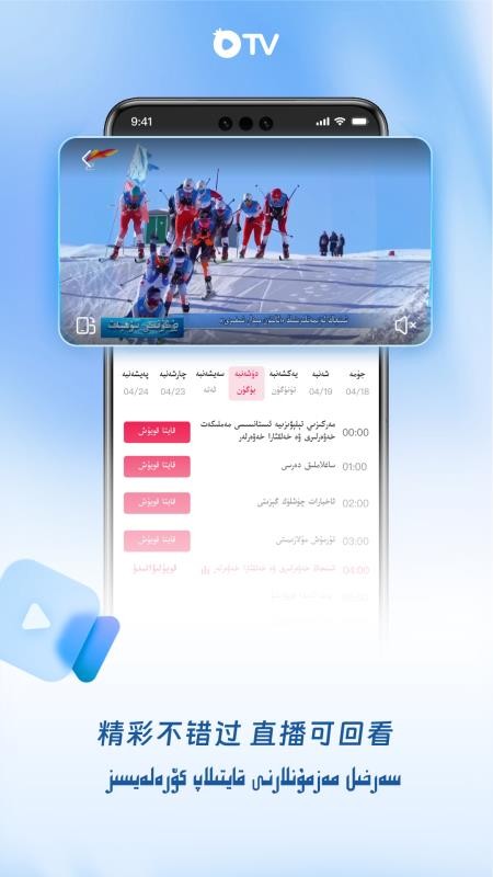 石榴视界正版v1.0.1截图3