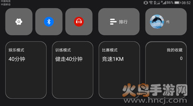 音乐跑步机官网版v1.1.22截图1