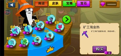 火柴人战争遗产超级魔改版v2.1.37截图1